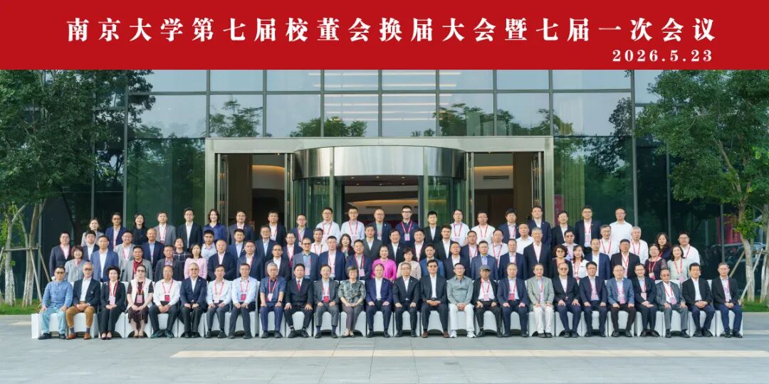 微信图片_2026-05-25_092809_764.jpg